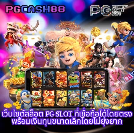 สล็อต147
